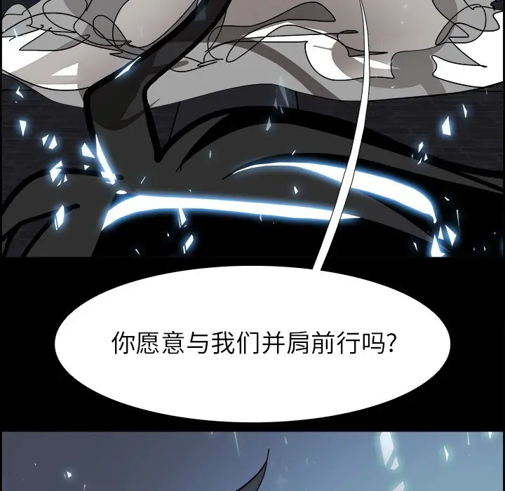 Warble生存之战[顶通]韩漫全集-第 67 话无删减无遮挡章节图片 