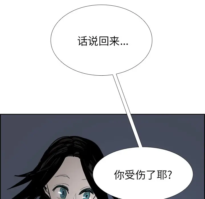 Warble生存之战[顶通]韩漫全集-第 67 话无删减无遮挡章节图片 