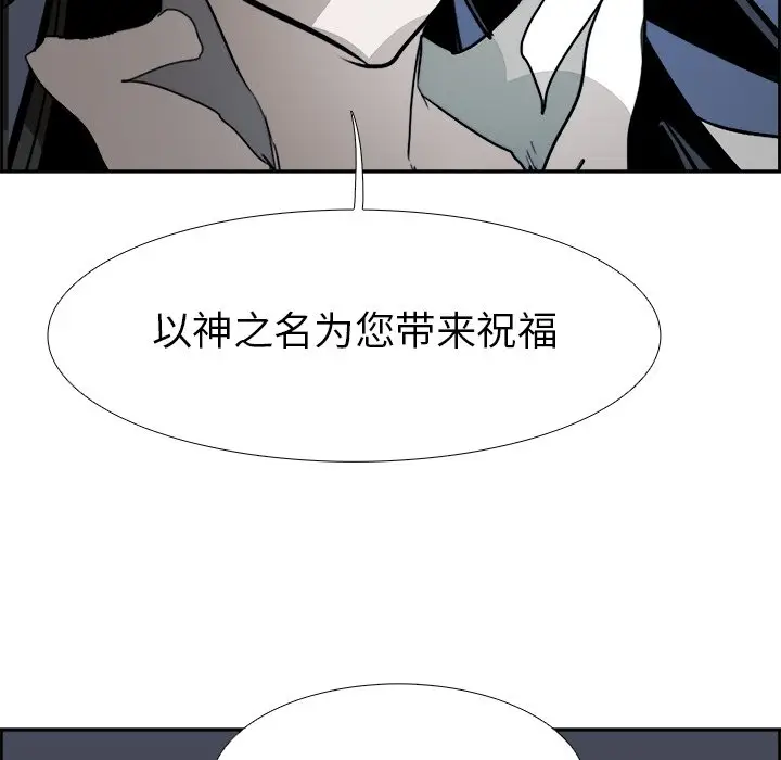 Warble生存之战[顶通]韩漫全集-第 67 话无删减无遮挡章节图片 