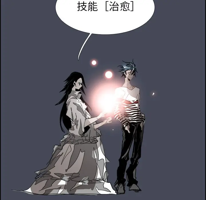 Warble生存之战[顶通]韩漫全集-第 67 话无删减无遮挡章节图片 