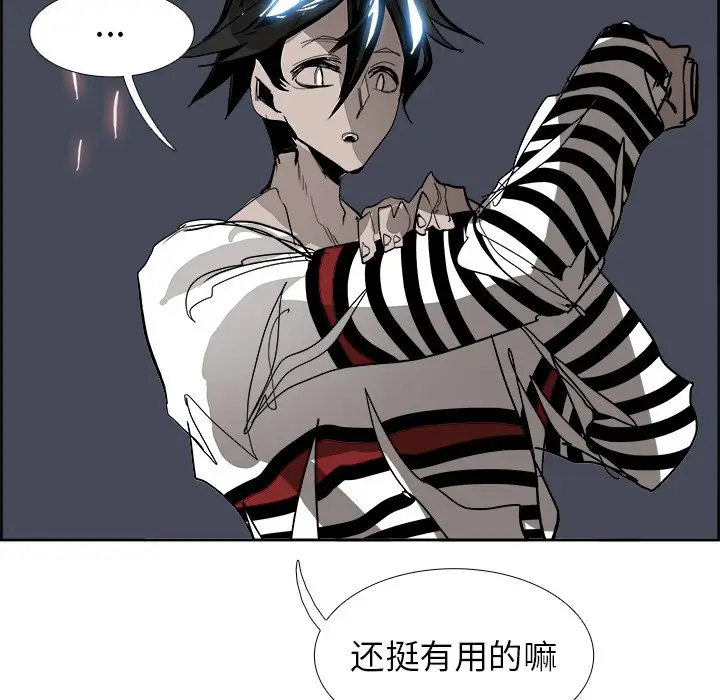 Warble生存之战[顶通]韩漫全集-第 67 话无删减无遮挡章节图片 