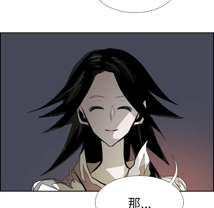 Warble生存之战[顶通]韩漫全集-第 67 话无删减无遮挡章节图片 