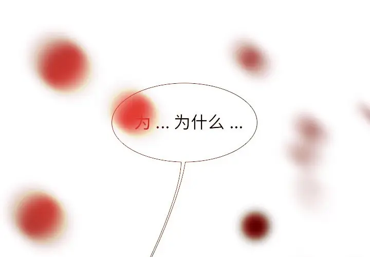 Warble生存之战[顶通]韩漫全集-第 68 话无删减无遮挡章节图片 