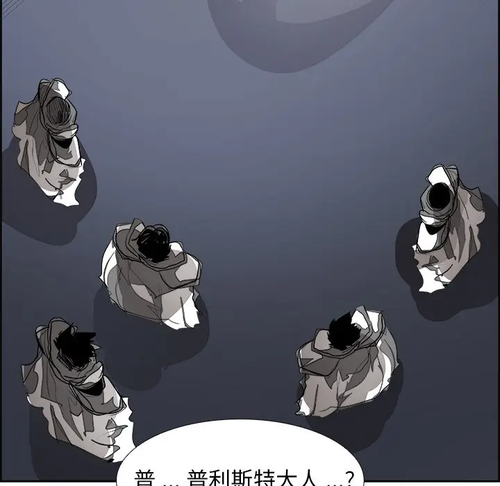 Warble生存之战[顶通]韩漫全集-第 68 话无删减无遮挡章节图片 