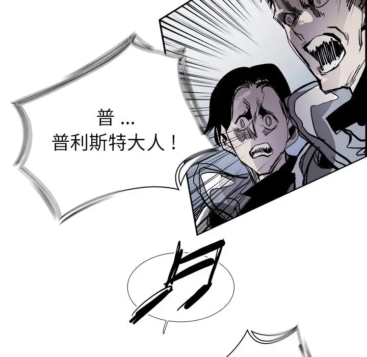 Warble生存之战[顶通]韩漫全集-第 68 话无删减无遮挡章节图片 