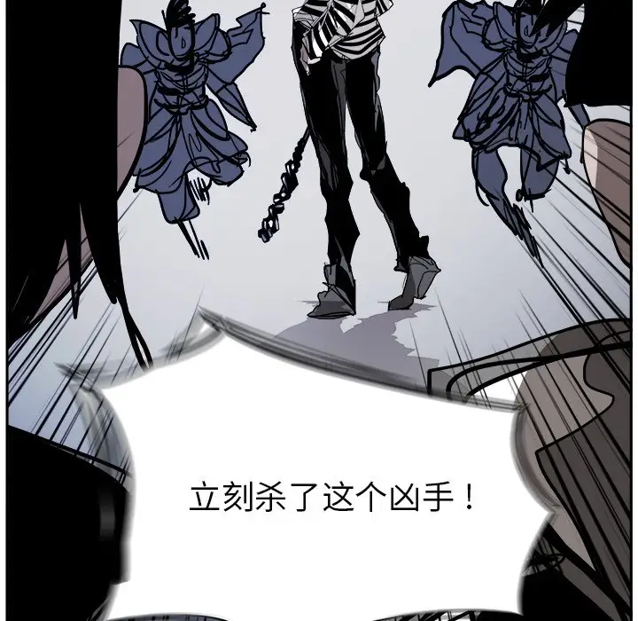 Warble生存之战[顶通]韩漫全集-第 68 话无删减无遮挡章节图片 