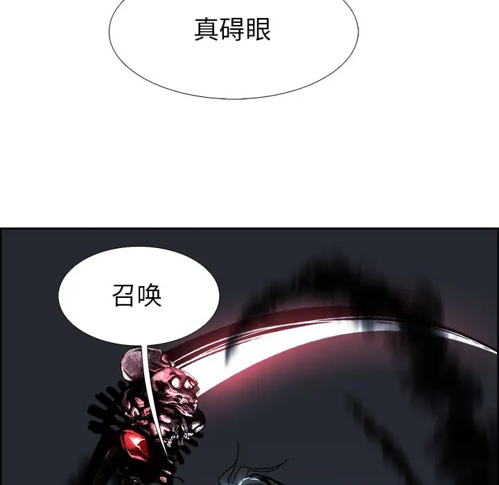 Warble生存之战[顶通]韩漫全集-第 68 话无删减无遮挡章节图片 