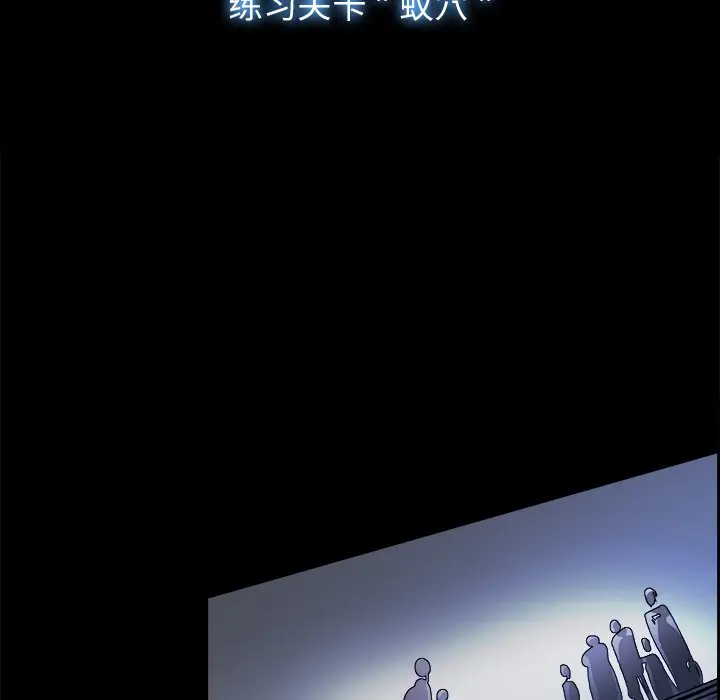 Warble生存之战[顶通]韩漫全集-第 68 话无删减无遮挡章节图片 