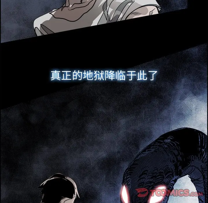 Warble生存之战[顶通]韩漫全集-第 68 话无删减无遮挡章节图片 