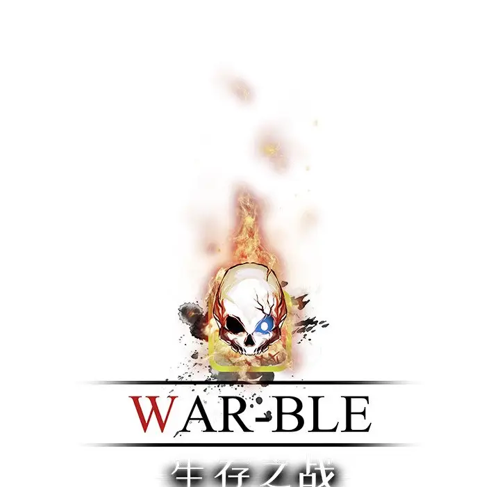 Warble生存之战[顶通]韩漫全集-第 68 话无删减无遮挡章节图片 