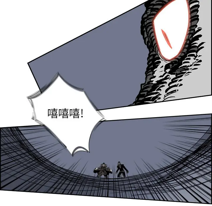 Warble生存之战[顶通]韩漫全集-第 68 话无删减无遮挡章节图片 