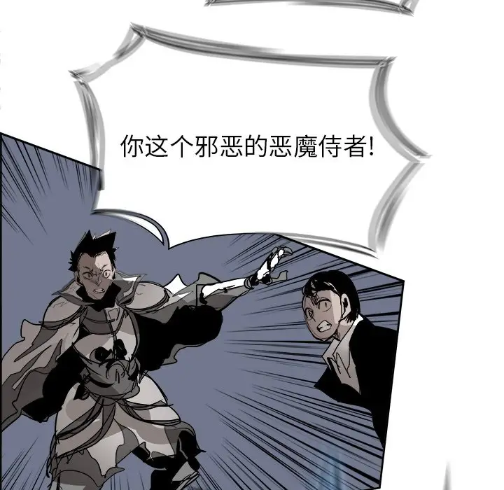 Warble生存之战[顶通]韩漫全集-第 68 话无删减无遮挡章节图片 
