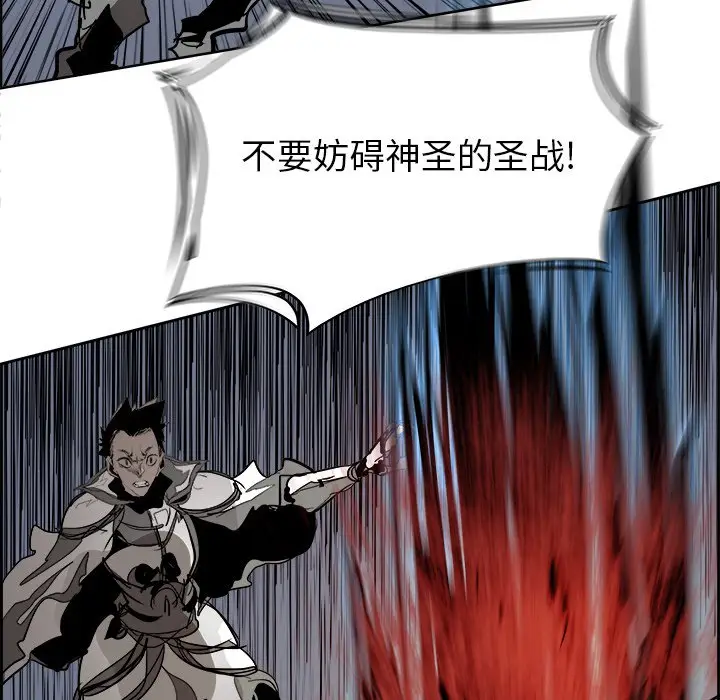 Warble生存之战[顶通]韩漫全集-第 68 话无删减无遮挡章节图片 