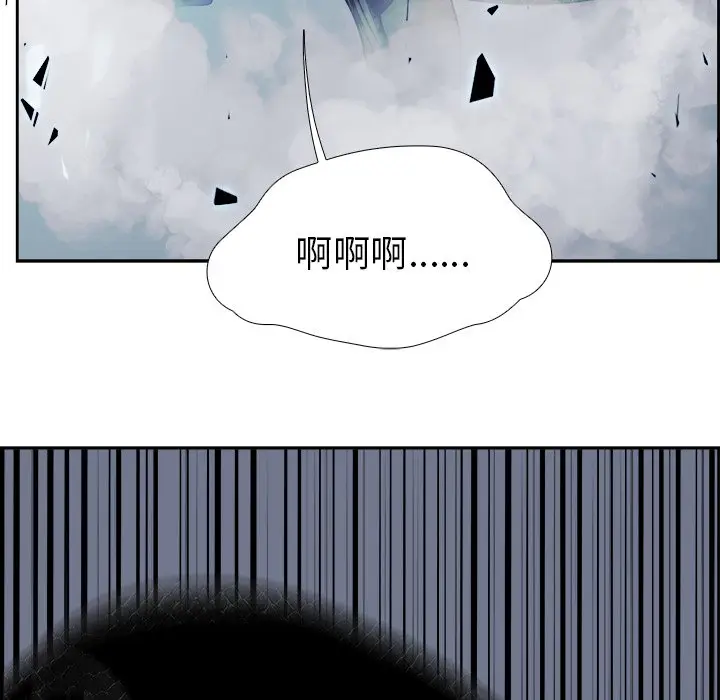 Warble生存之战[顶通]韩漫全集-第 68 话无删减无遮挡章节图片 