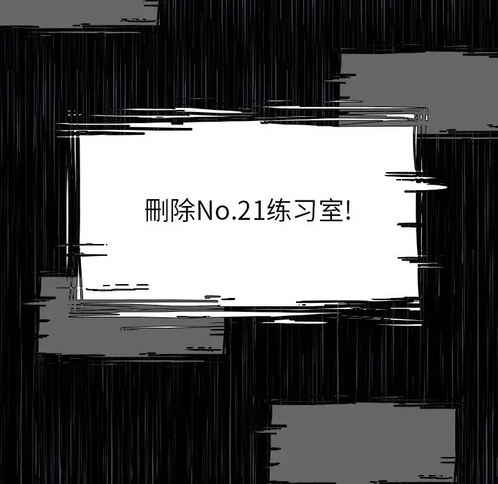 Warble生存之战[顶通]韩漫全集-第 68 话无删减无遮挡章节图片 