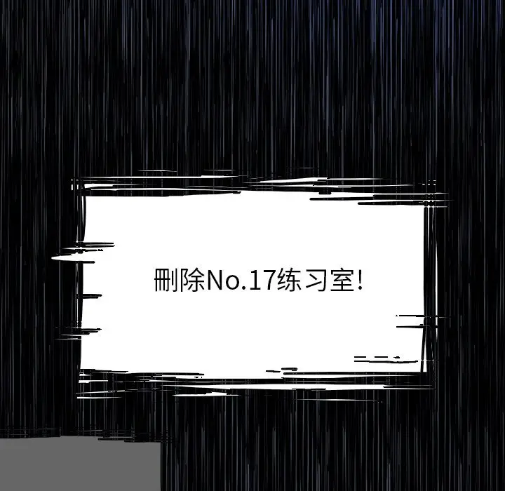 Warble生存之战[顶通]韩漫全集-第 68 话无删减无遮挡章节图片 