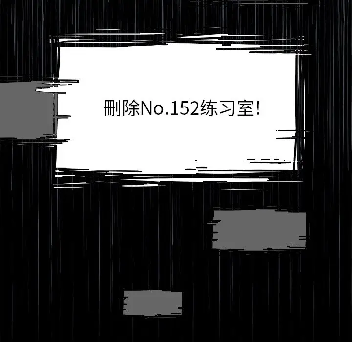 Warble生存之战[顶通]韩漫全集-第 68 话无删减无遮挡章节图片 