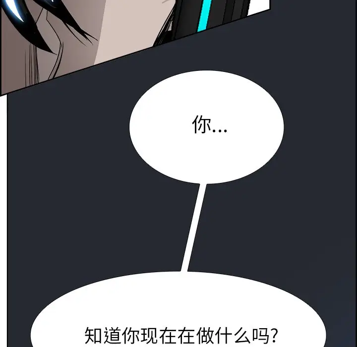 Warble生存之战[顶通]韩漫全集-第 68 话无删减无遮挡章节图片 