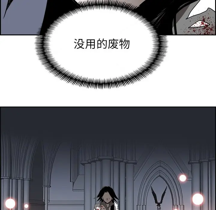 Warble生存之战[顶通]韩漫全集-第 68 话无删减无遮挡章节图片 
