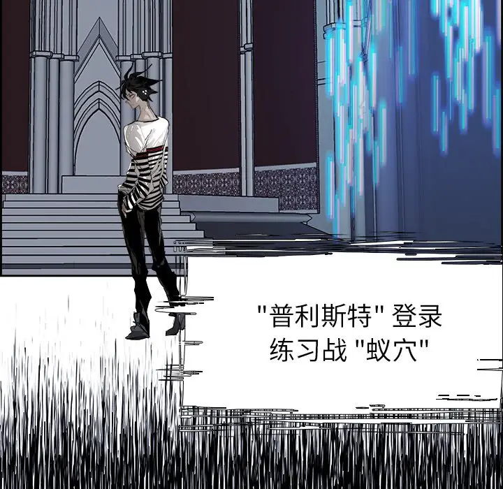 Warble生存之战[顶通]韩漫全集-第 68 话无删减无遮挡章节图片 
