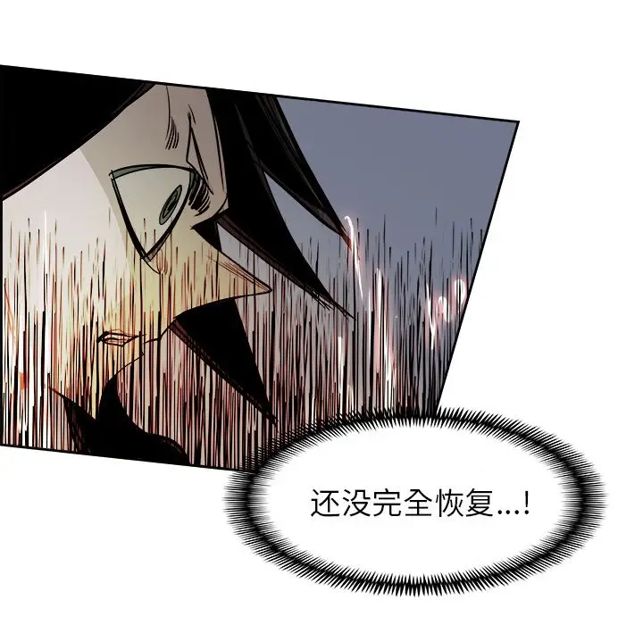 Warble生存之战[顶通]韩漫全集-第 68 话无删减无遮挡章节图片 