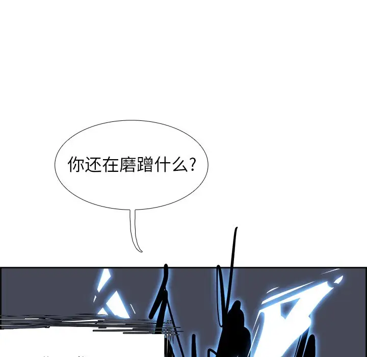 Warble生存之战[顶通]韩漫全集-第 68 话无删减无遮挡章节图片 