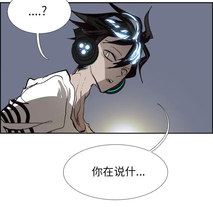 Warble生存之战[顶通]韩漫全集-第 68 话无删减无遮挡章节图片 