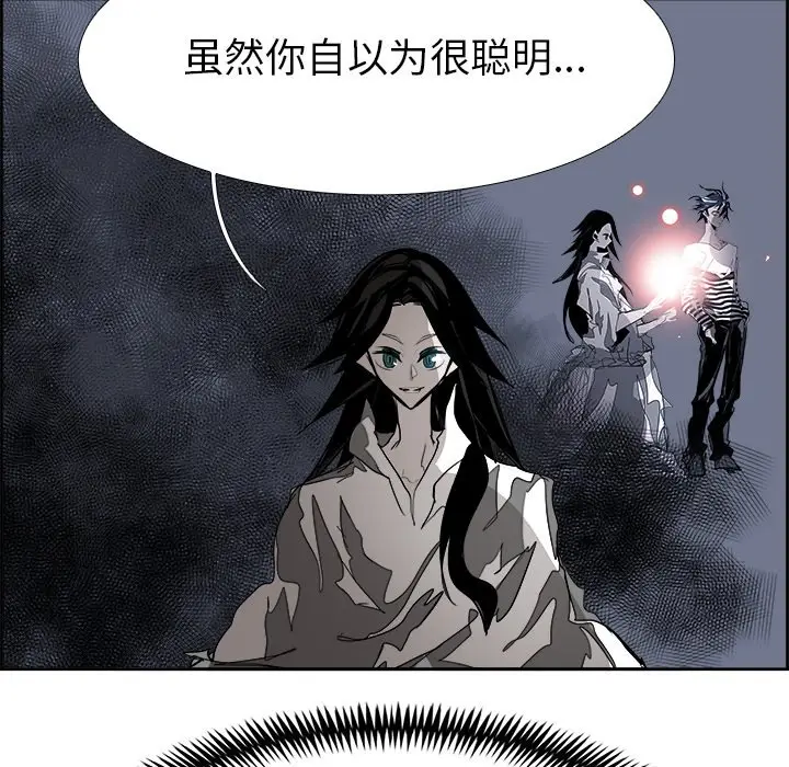 Warble生存之战[顶通]韩漫全集-第 68 话无删减无遮挡章节图片 