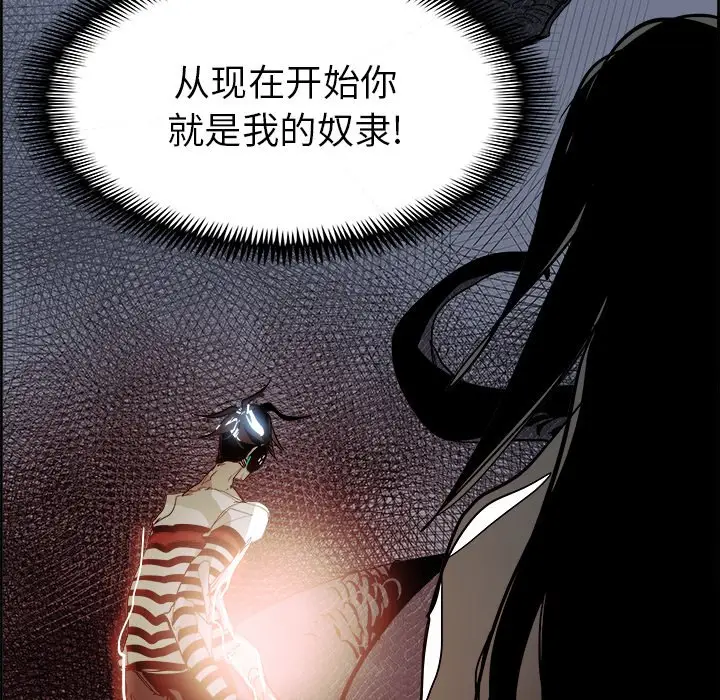Warble生存之战[顶通]韩漫全集-第 68 话无删减无遮挡章节图片 