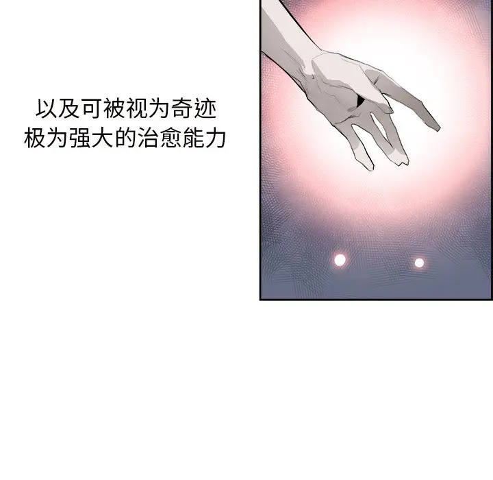 Warble生存之战[顶通]韩漫全集-第 69 话无删减无遮挡章节图片 