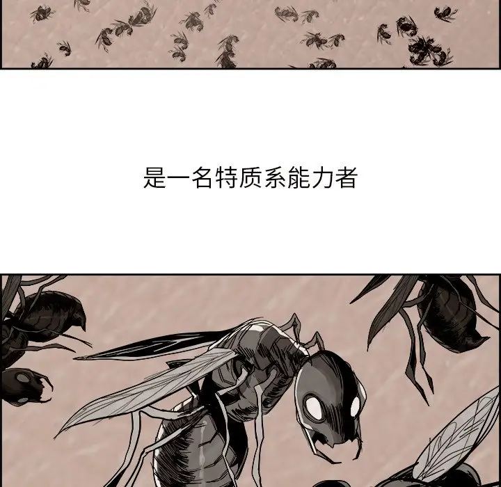 Warble生存之战[顶通]韩漫全集-第 69 话无删减无遮挡章节图片 