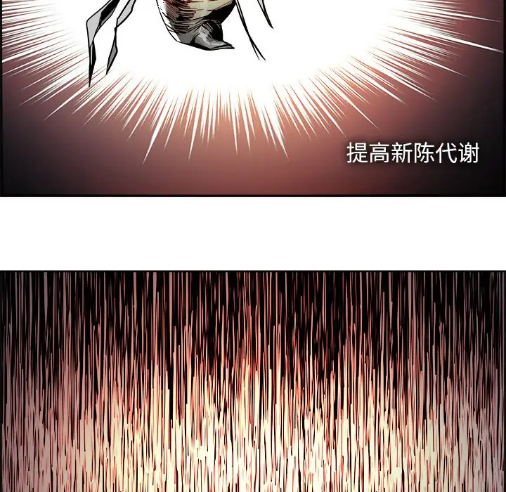 Warble生存之战[顶通]韩漫全集-第 69 话无删减无遮挡章节图片 