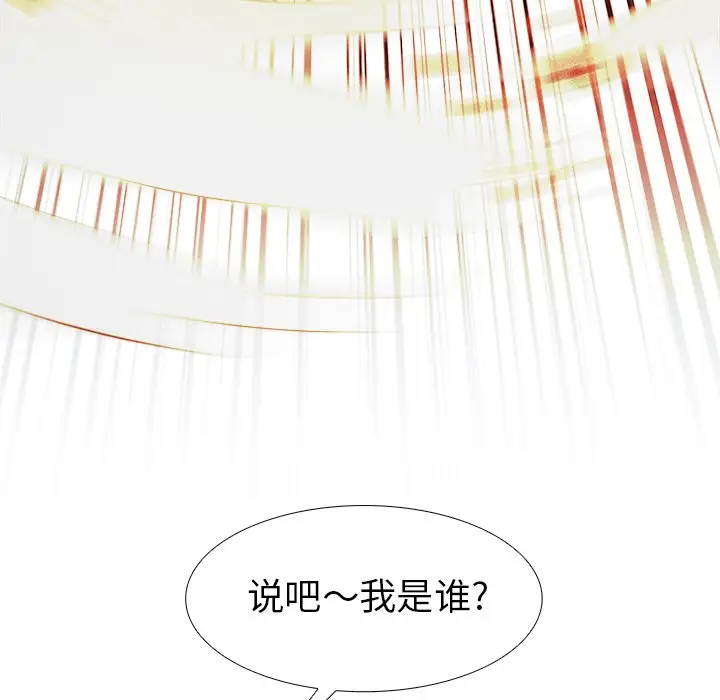 Warble生存之战[顶通]韩漫全集-第 69 话无删减无遮挡章节图片 