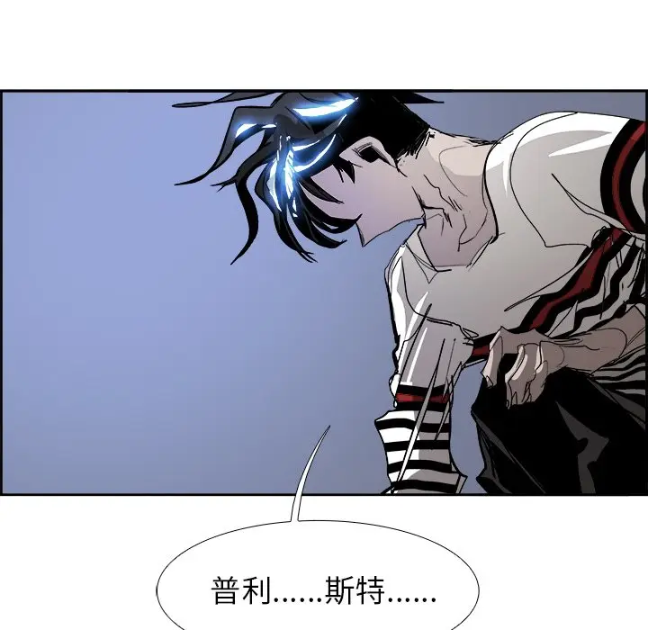 Warble生存之战[顶通]韩漫全集-第 69 话无删减无遮挡章节图片 