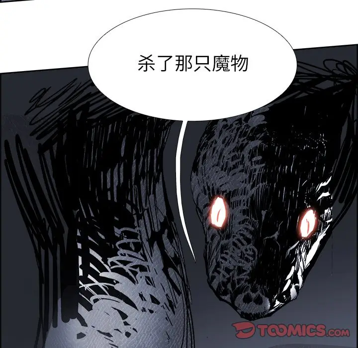 Warble生存之战[顶通]韩漫全集-第 69 话无删减无遮挡章节图片 
