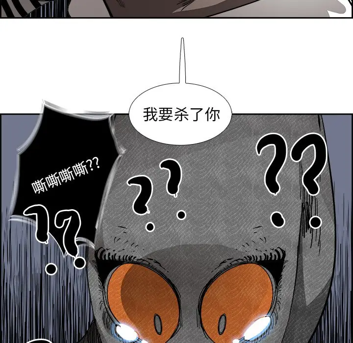 Warble生存之战[顶通]韩漫全集-第 69 话无删减无遮挡章节图片 