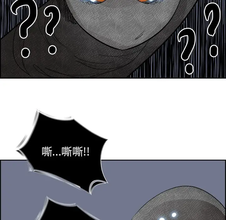 Warble生存之战[顶通]韩漫全集-第 69 话无删减无遮挡章节图片 