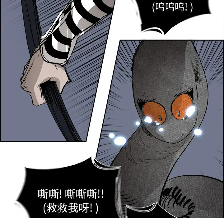 Warble生存之战[顶通]韩漫全集-第 69 话无删减无遮挡章节图片 