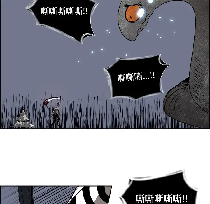 Warble生存之战[顶通]韩漫全集-第 69 话无删减无遮挡章节图片 