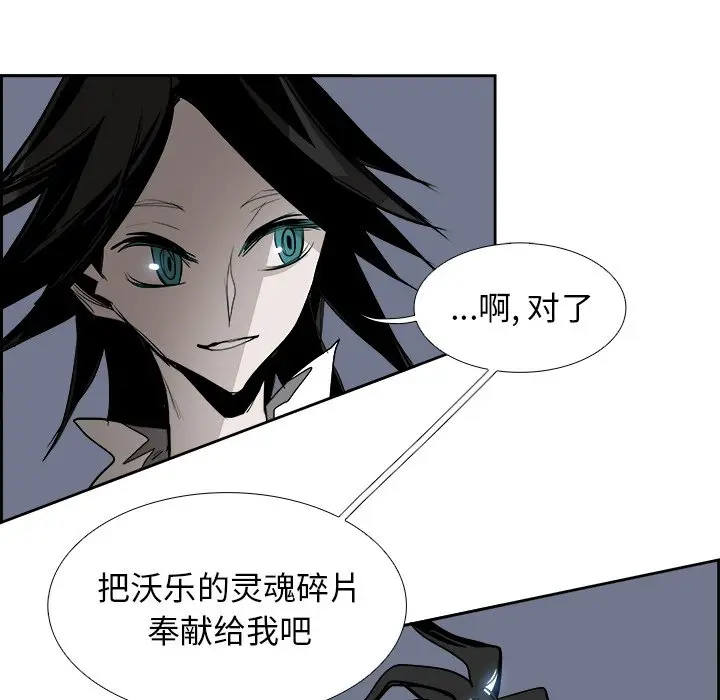 Warble生存之战[顶通]韩漫全集-第 69 话无删减无遮挡章节图片 