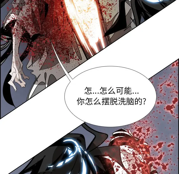 Warble生存之战[顶通]韩漫全集-第 69 话无删减无遮挡章节图片 