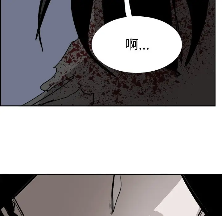 Warble生存之战[顶通]韩漫全集-第 69 话无删减无遮挡章节图片 