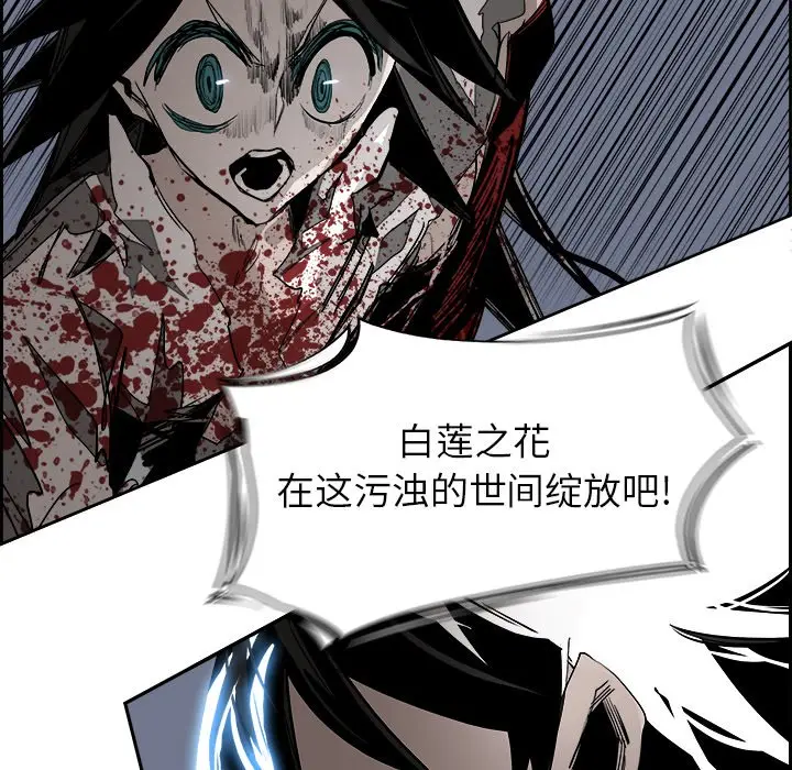Warble生存之战[顶通]韩漫全集-第 69 话无删减无遮挡章节图片 