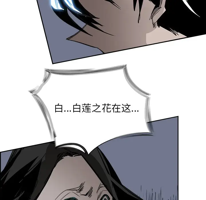 Warble生存之战[顶通]韩漫全集-第 69 话无删减无遮挡章节图片 