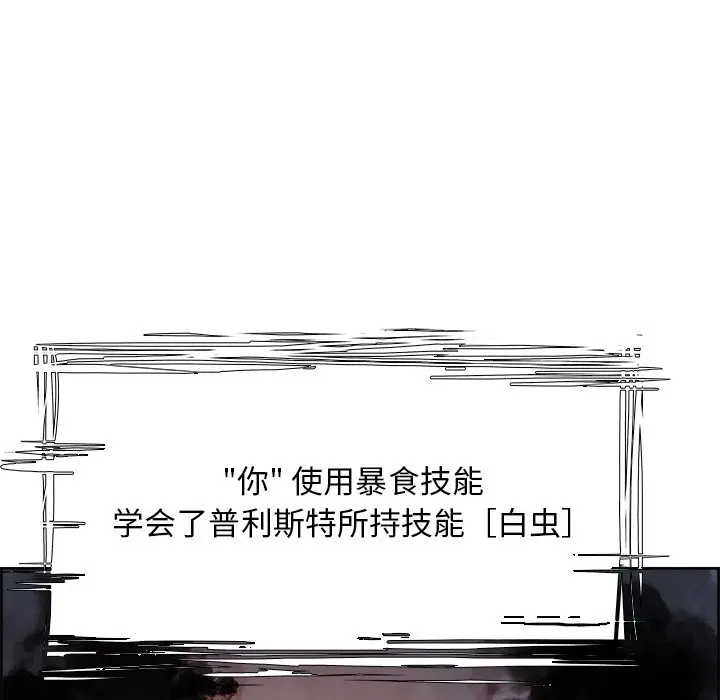 Warble生存之战[顶通]韩漫全集-第 69 话无删减无遮挡章节图片 