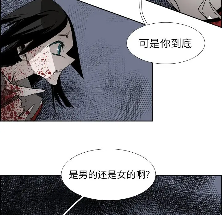 Warble生存之战[顶通]韩漫全集-第 69 话无删减无遮挡章节图片 