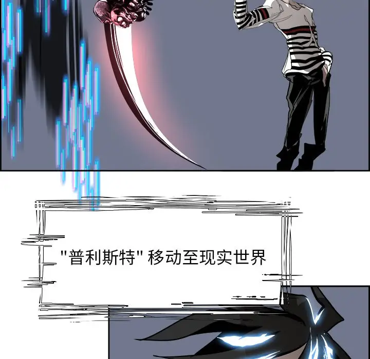 Warble生存之战[顶通]韩漫全集-第 69 话无删减无遮挡章节图片 