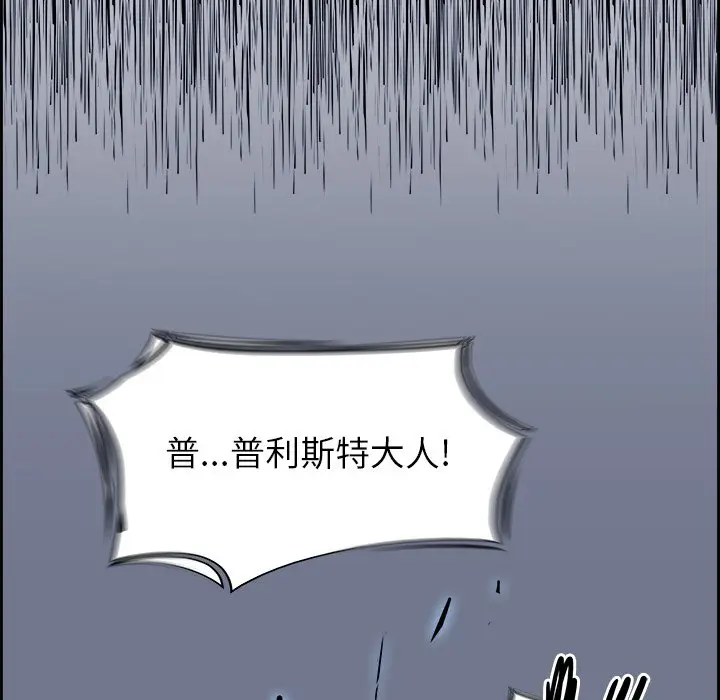 Warble生存之战[顶通]韩漫全集-第 69 话无删减无遮挡章节图片 