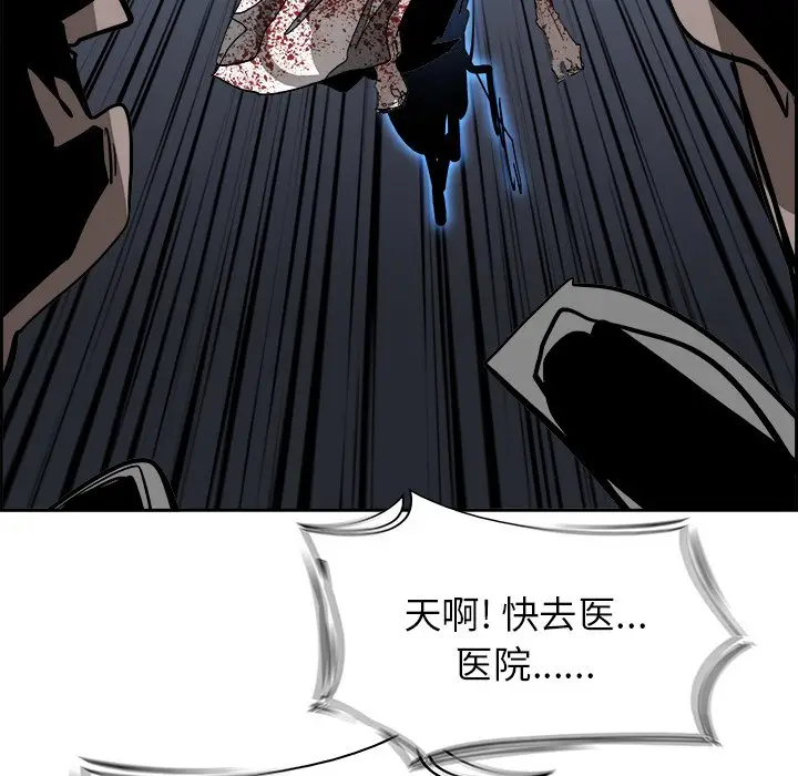 Warble生存之战[顶通]韩漫全集-第 69 话无删减无遮挡章节图片 