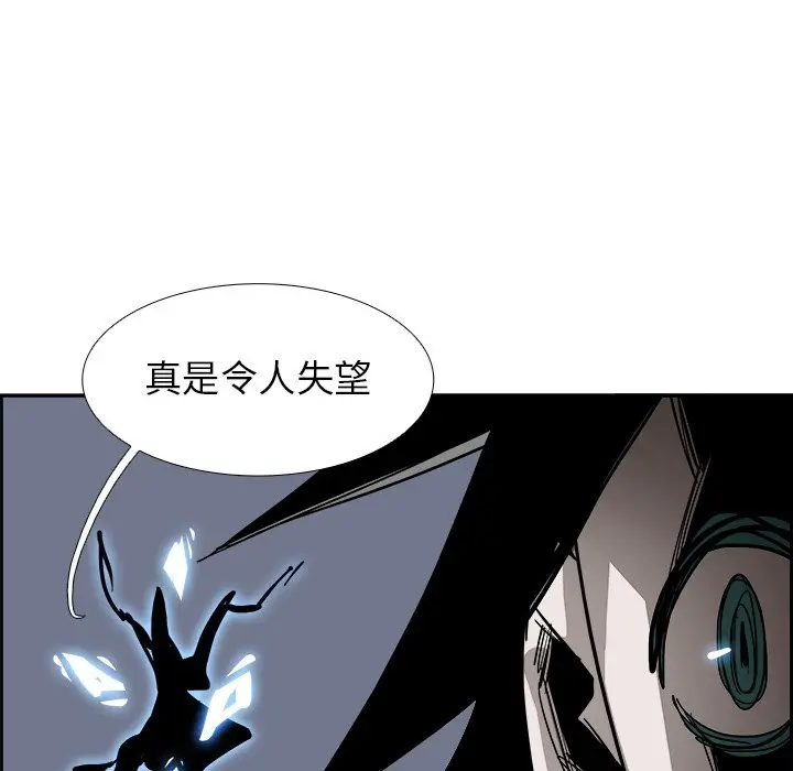 Warble生存之战[顶通]韩漫全集-第 69 话无删减无遮挡章节图片 